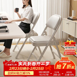 小匠材简易凳子靠背椅家用折叠椅子便携办公椅电脑椅餐椅宿舍 白架白色