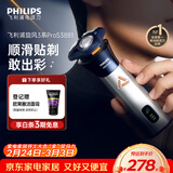 飞利浦电动剃须刀旋风3系PRO刮胡刀 风驰切剃6D浮动刀头 生日礼物送男生男友老公父亲