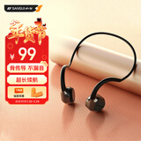山水（SANSUI）TG13 蓝牙耳机骨传导耳机 运动骑行无线跑步不入耳头戴挂耳式防汗长续航 适用于苹果华为安卓