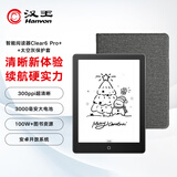 汉王（Hanvon）【李雪琴推荐】Clear6Pro+电子书阅读器6英寸墨水屏电纸书阅读本学习看书电子纸+太空灰磁吸保护套