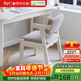 华舟实木椅子扶手椅家用餐椅学生学习椅书房椅简约办公写字椅 白色