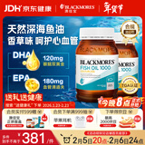澳佳宝（Blackmores）无腥柠檬味深海鱼油omega-3澳洲进口dha成人epa降血脂通血管400粒