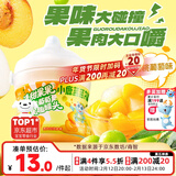 小鹿蓝蓝PLUS清甜果果黄桃葡萄果趣罐头儿童开罐即食小吃罐头/原味/300g