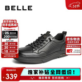 百丽时尚小白鞋男鞋一脚蹬休闲板鞋A1920 黑色-打孔  44