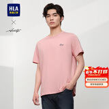 HLA海澜之家短袖T恤男轻商务时尚系列绣花短t男夏季【安心品质】