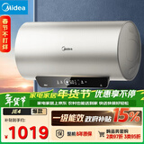 美的（Midea）国家补贴15% 终身免换镁棒80升2500W 一级能效40倍耐用加热管 电热水器 F8025-JE4(HE)
