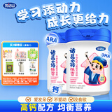 完达山诸葛小将添资 牛初乳粉儿童奶粉750g*2罐 3周岁以上