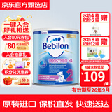 牛栏纽太特（Bebilon）波兰版深度适度水解防过敏腹泻低乳糖无乳糖太益启婴幼儿营养奶粉 【波兰版】适度 HA 2段（6-12个月）400g 1罐装