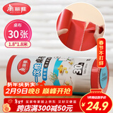 美丽雅 一次性桌布加厚30张红色大号 长方形圆形餐桌台布桌垫烧烤野餐