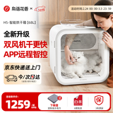 鳥語花香宠物烘干箱御风H5猫咪全自动狗狗洗澡吹风烘干机家用吹水机