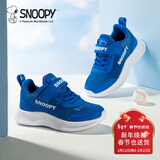 SNOOPY史努比童鞋儿童运动鞋男女童小白鞋轻便单网透气鞋3817蓝色34