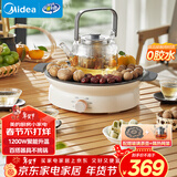 美的（Midea）电陶炉电磁炉围炉煮茶器家用1200w大功率烧水火锅电池炉轻音低辐射不挑锅具MC-HW12EY10