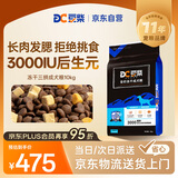 豆柴（docile）冻干三拼成犬狗粮添加有益菌蛋黄鸡肉鸭肉粒通用无谷粮10kg/20斤