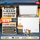 美的（Midea）家用冰柜300/400升单温冷藏冷冻转换大冷柜一级能效节能卧式冰箱低霜家商两用囤货冻肉柜冰箱雪柜 301KM(E）【一级丨PCM钢板内胆】 301L