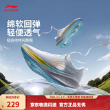 李宁吾跃丨减震跑步鞋男女鞋百搭透气舒适休闲中考体测跳绳运动鞋 【一体织透气】白(003款)-1 【吾跃男款】 45