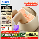 飞利浦（PHILIPS）温泉足浴盆躺泡玉石滚珠按摩盘小白桶Pro杀菌泡脚桶恒温加热电动按摩足浴桶5227F 三八节礼物