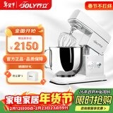 乔立7600厨师机家用和面机商用揉面全自动多功能搅面奶油机6.9L 【蓝色】机械豪华版（三层冰桶） 6.9L
