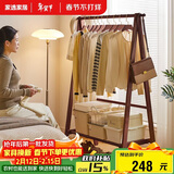 家逸衣帽架实木落地衣架卧室挂衣架可折叠衣架简约衣服架子榉木120cm