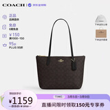蔻驰（COACH）【品牌直供】女包FIONA24小号单肩托特包 黑色CBT18生日礼物