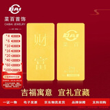 菜百首饰“财富”投资金条 足金Au999.9黄金金砖 投资 收藏礼品 “财富”金条 30克(不支持7天无理由退换货)