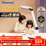 松下（Panasonic）学习台灯减蓝光护眼台灯AAAAA级阅读台灯家用儿童护眼灯调光台灯