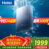 海尔【K系列KL7】16升 一级恒温 一级静音 增压大水量 下置风机 上门安装 家用天然气燃气热水器