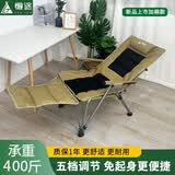 懒途户外折叠椅便携式躺椅钓鱼椅露营椅子沙滩椅办公午休椅室内午睡床 海狗椅卡其色-加厚加棉款【扶手五档调节】承重400斤