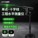 魔铁（MOTIE）激光笔灯远射绿光红外线充电售楼沙盘镭射笔逗猫沙漠指星笔 水平测试-JD851-1黑色绿光带支架