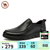 骆驼牌 皮鞋男士商务休闲鞋软底软皮爸爸懒人鞋子W932263660黑色43