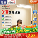 惠普【普瑞光电】学习阅读台灯氛围落地灯儿童立式大路灯护眼灯普瑞光