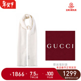 GUCCI 古驰 Gucci围巾 女士双G印花羊毛围巾新年礼物 白色 165904 3G646 9000