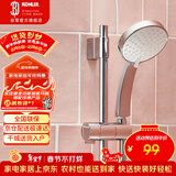 科勒（KOHLER） 手持花洒喷头淋浴花洒单喷头【五功能】莲蓬头 K-30251T-CP银色