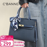 千百度（C.BANNER）头层牛皮包包女包凯莉包手提单肩斜挎包送生日情人节礼物女朋友