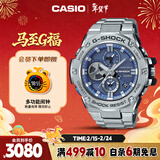 卡西欧（CASIO）手表男G-SHOCK钢铁坚韧之心电子运动表情人节礼物GST-B100D-2A