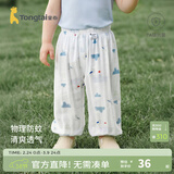 童泰（TONGTAI）婴儿裤子夏季薄款男女宝宝长裤休闲外出灯笼束口裤儿童防蚊裤 深蓝色（竹棉纱布） 90 cm