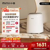 小吉（MINIJ）0.5kg内裤洗衣机迷你洗烘一体变频内衣洗衣机紫外杀菌U10-MD 2.0