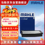 马勒（MAHLE）空气滤芯滤清器LX4227(K5/索纳塔8代2.0L 12-15年/智跑/IX35 2.0L