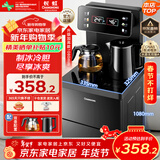长虹茶吧机家用饮水机遥控智能【双温双显双出水口】下置水桶立式泡茶机烧水壶冷热款Y-CD22