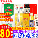 金龙鱼大礼包杂粮礼盒B款7.4斤米面油套装五一端午礼品慰问员工福利团购