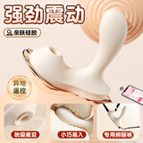 谜姬跳蛋情趣用品外出穿戴女生性玩具成人专用遥控震动棒自慰吮吸小弹