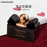 菲拉格慕（Ferragamo）玄魅伊人女士香水100ml 东方果香调 持久留香 新年礼物