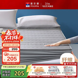 富安娜纯棉抗菌床垫褥子可水洗床罩床单 单人宿舍学生床垫蓝色120*200cm