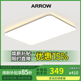 ARROW箭牌照明 大客厅灯led吸顶灯具套餐现代简约北欧超薄智能中山灯具 【超大】110公分遥控调光160瓦