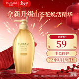 丝蓓绮（TSUBAKI）沁润臻致丰盈修护洗发露450ml护发修护保湿洗发水热门商品