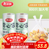 美丽雅一次性保鲜袋食品级背心800只加大号塑料袋加厚 蔬菜冷藏