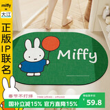 大江米菲联名款浴室脚垫吸水地垫卫浴卫生间脚垫厕所50x80cm