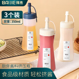 拜杰挤酱瓶番茄沙拉果酱油瓶3个挤压瓶调料瓶酱汁壶挤酱壶油壶酱料瓶