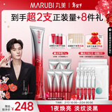 丸美三代小红笔眼霜20g 胜肽紧致淡纹抗皱淡黑焕亮眼周新年情人节礼物