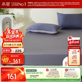 水星家纺床护垫防水隔脏床垫保护套A类床笠式床垫双人薄床垫子1.5x2米-灰