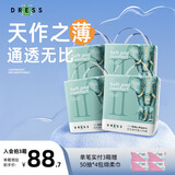 吉氏（DRESS）新美术家大象拉拉裤柔软轻薄透气尿裤冬季不闷尿不湿宝宝学行裤 L码21片*4包【9-14kg适用】